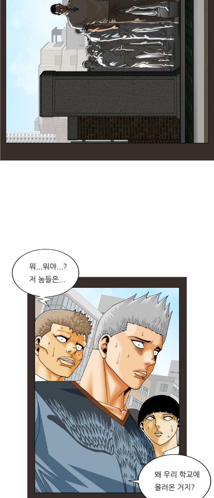 Ultimate Legend - Kang Hae Hyo - Chapter 326 - Page 41