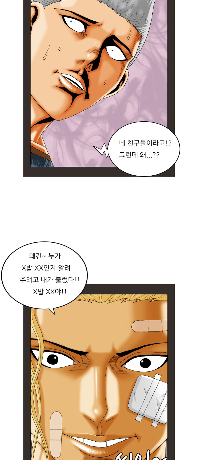 Ultimate Legend - Kang Hae Hyo - Chapter 326 - Page 43