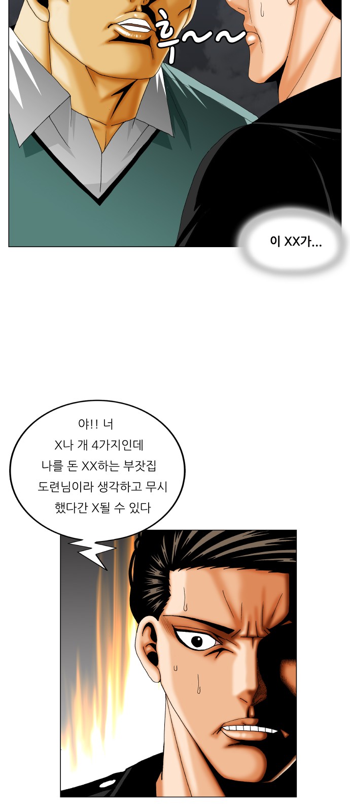 Ultimate Legend - Kang Hae Hyo - Chapter 328 - Page 27