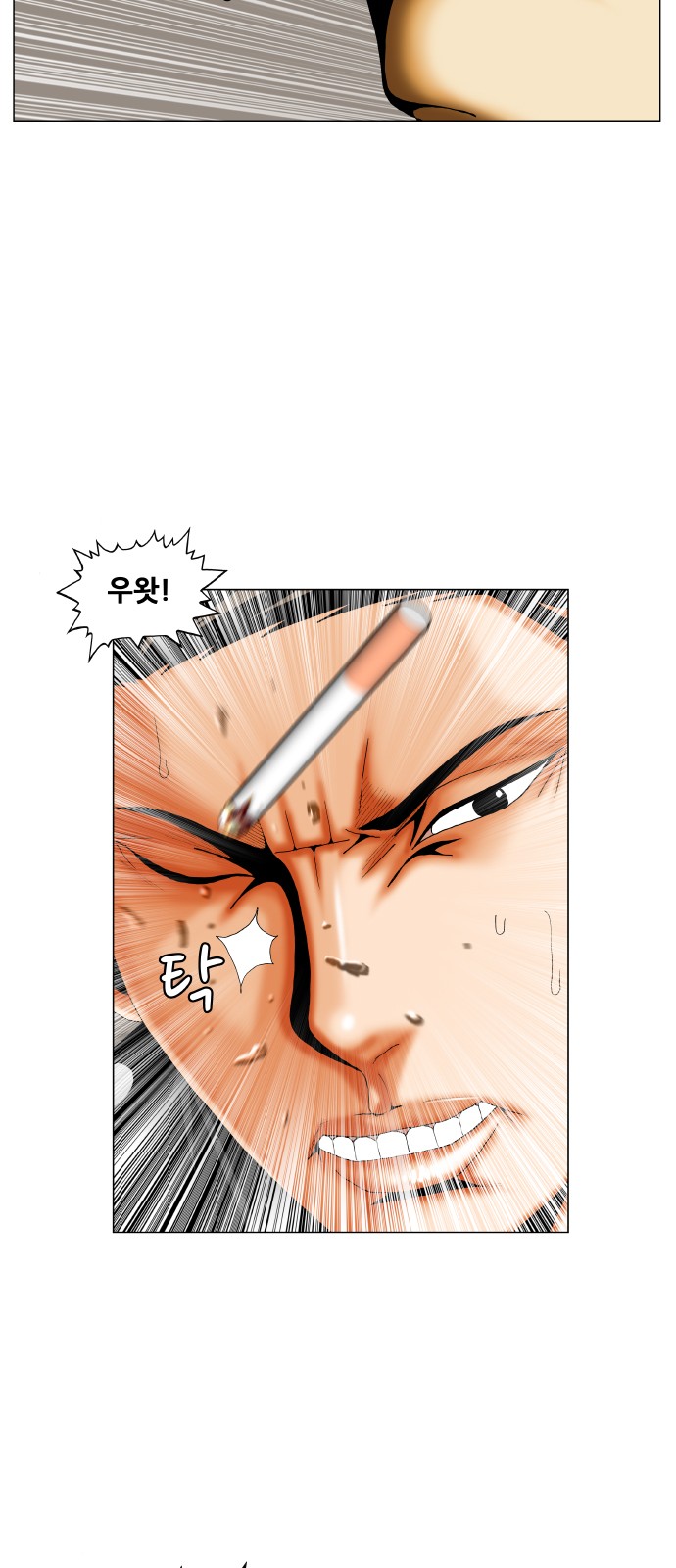 Ultimate Legend - Kang Hae Hyo - Chapter 328 - Page 31