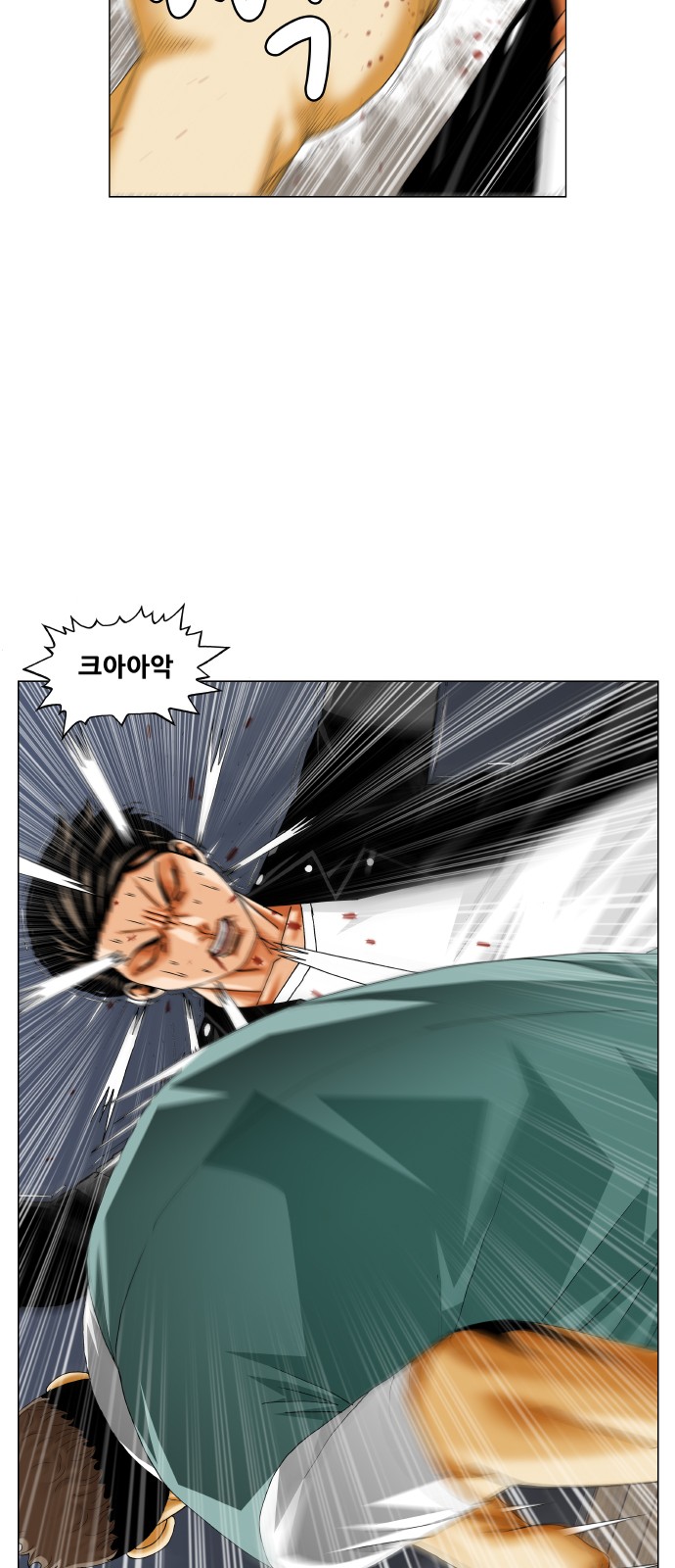 Ultimate Legend - Kang Hae Hyo - Chapter 328 - Page 33