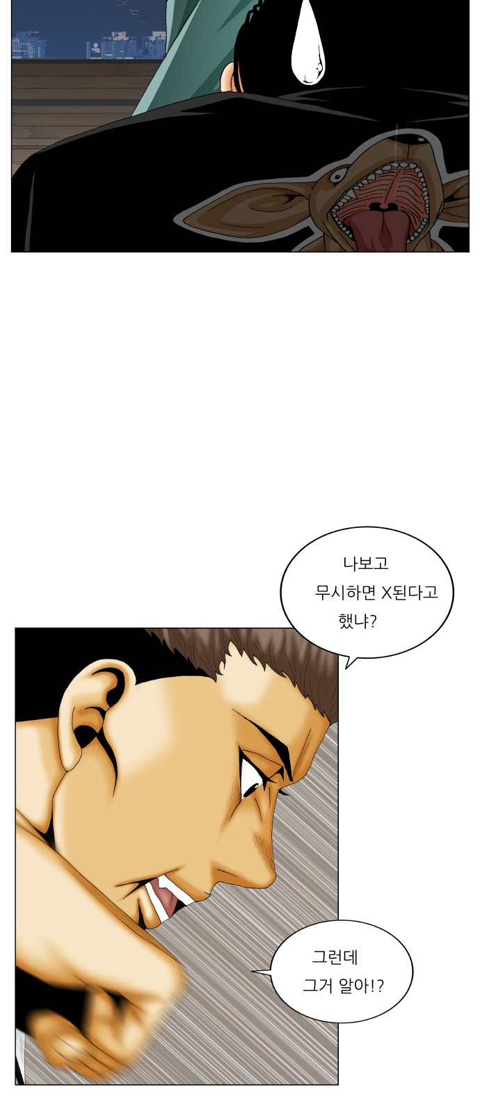 Ultimate Legend - Kang Hae Hyo - Chapter 328 - Page 36