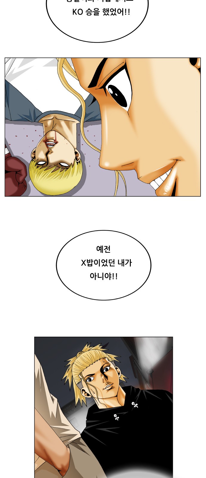 Ultimate Legend - Kang Hae Hyo - Chapter 329 - Page 8