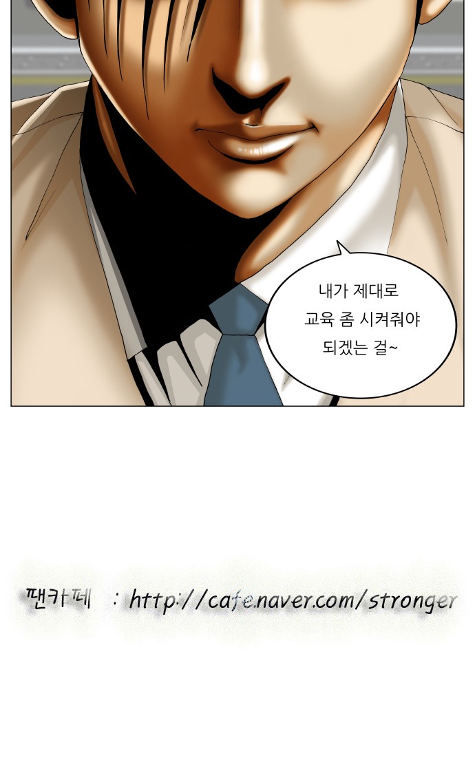 Ultimate Legend - Kang Hae Hyo - Chapter 330 - Page 50