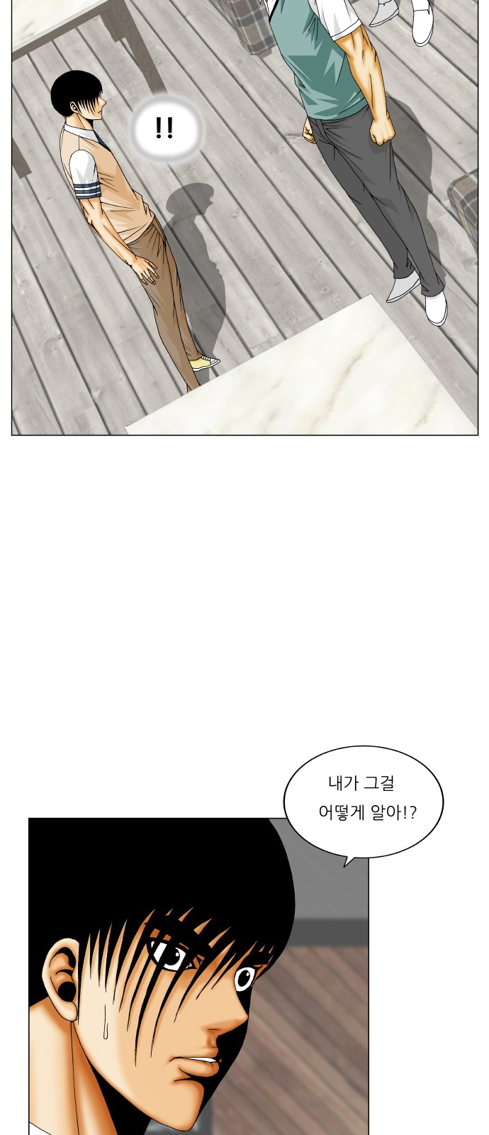 Ultimate Legend - Kang Hae Hyo - Chapter 333 - Page 20