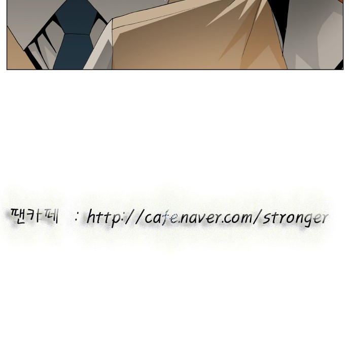 Ultimate Legend - Kang Hae Hyo - Chapter 333 - Page 52