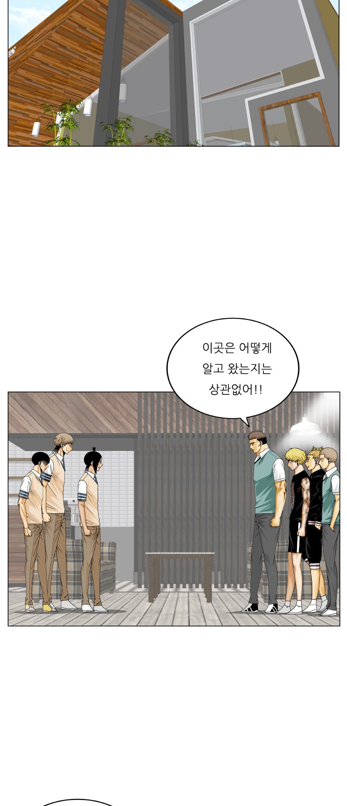 Ultimate Legend - Kang Hae Hyo - Chapter 334 - Page 13