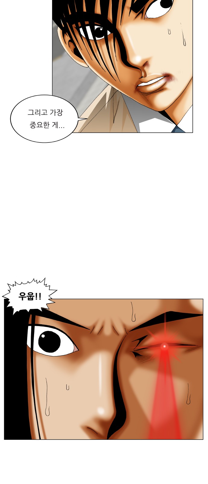 Ultimate Legend - Kang Hae Hyo - Chapter 335 - Page 18