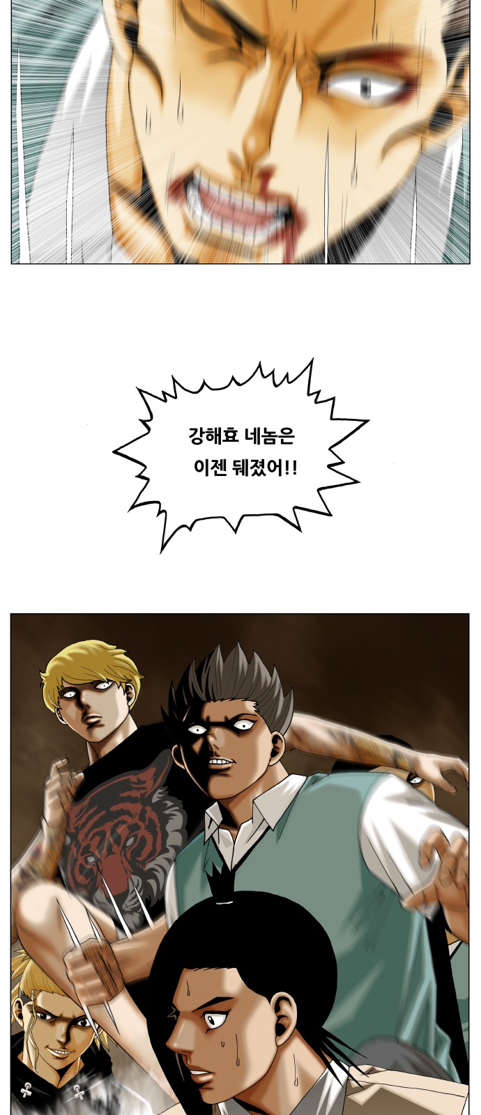 Ultimate Legend - Kang Hae Hyo - Chapter 335 - Page 37