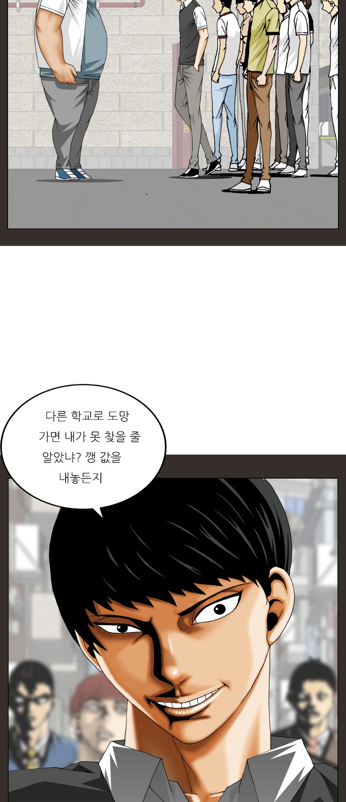 Ultimate Legend - Kang Hae Hyo - Chapter 336 - Page 19