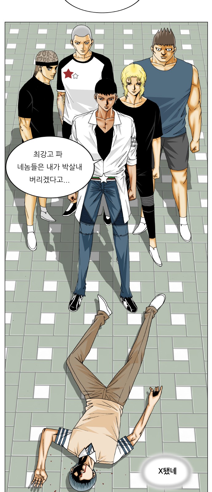 Ultimate Legend - Kang Hae Hyo - Chapter 336 - Page 27