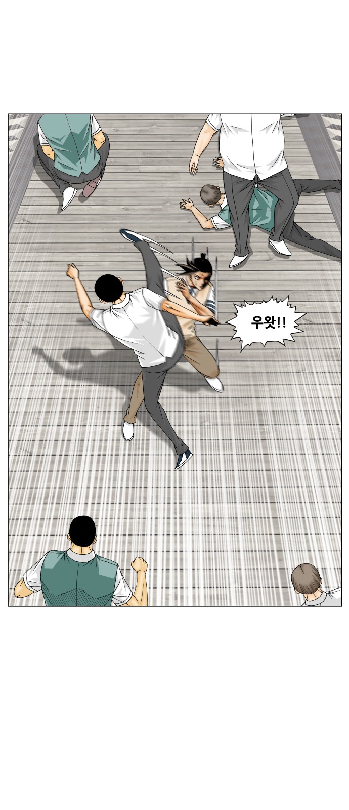 Ultimate Legend - Kang Hae Hyo - Chapter 336 - Page 34