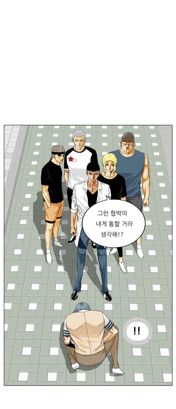 Ultimate Legend - Kang Hae Hyo - Chapter 336 - Page 7