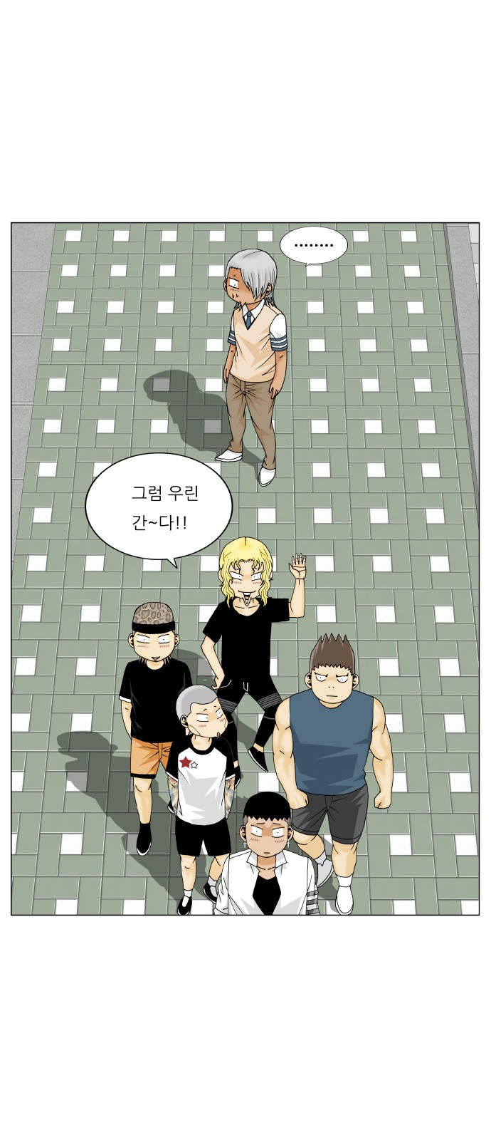 Ultimate Legend - Kang Hae Hyo - Chapter 337 - Page 22