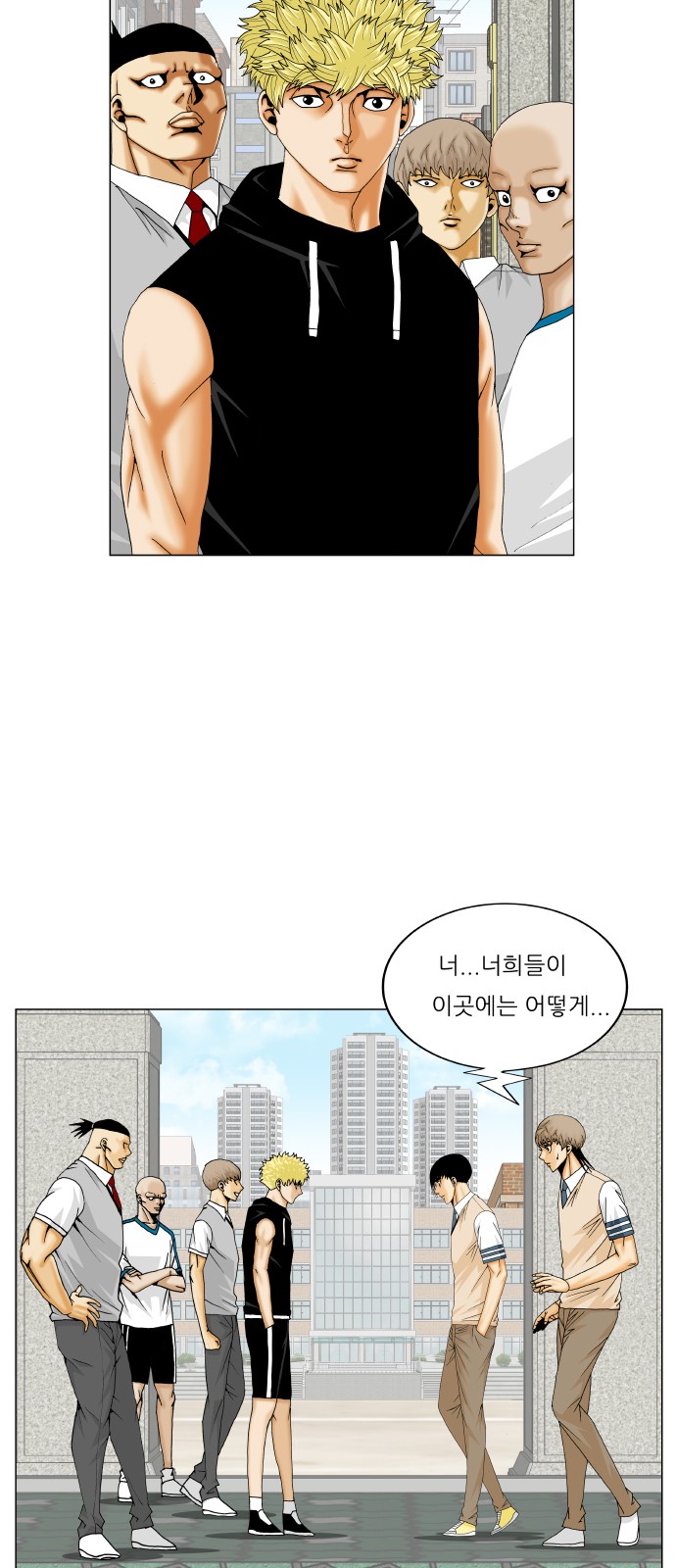 Ultimate Legend - Kang Hae Hyo - Chapter 337 - Page 25