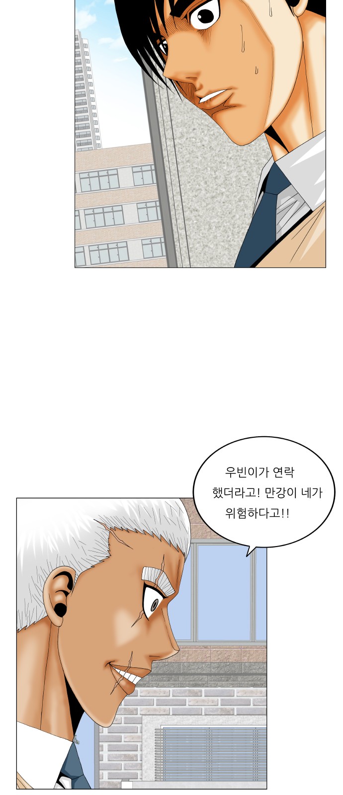 Ultimate Legend - Kang Hae Hyo - Chapter 337 - Page 30