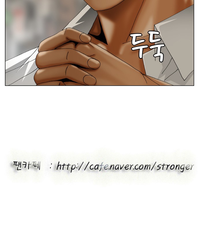 Ultimate Legend - Kang Hae Hyo - Chapter 337 - Page 55