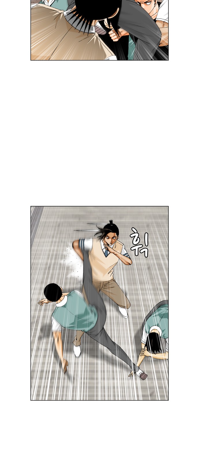 Ultimate Legend - Kang Hae Hyo - Chapter 337 - Page 7