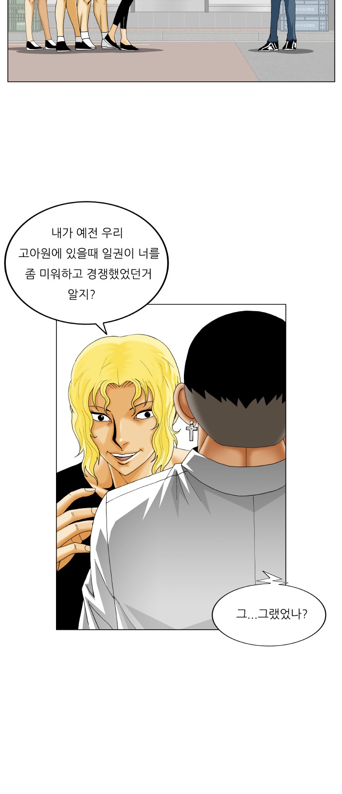 Ultimate Legend - Kang Hae Hyo - Chapter 339 - Page 33