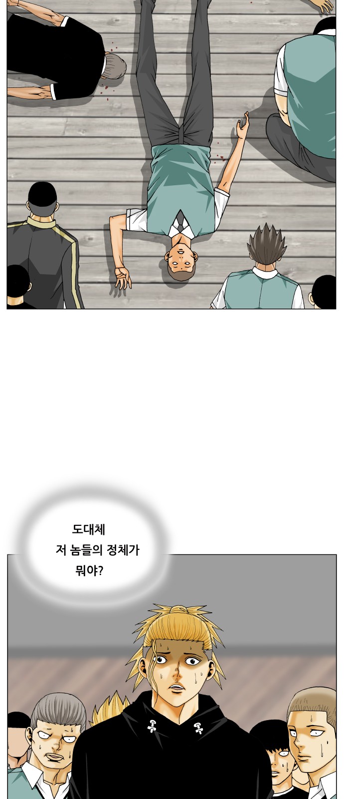 Ultimate Legend - Kang Hae Hyo - Chapter 340 - Page 6