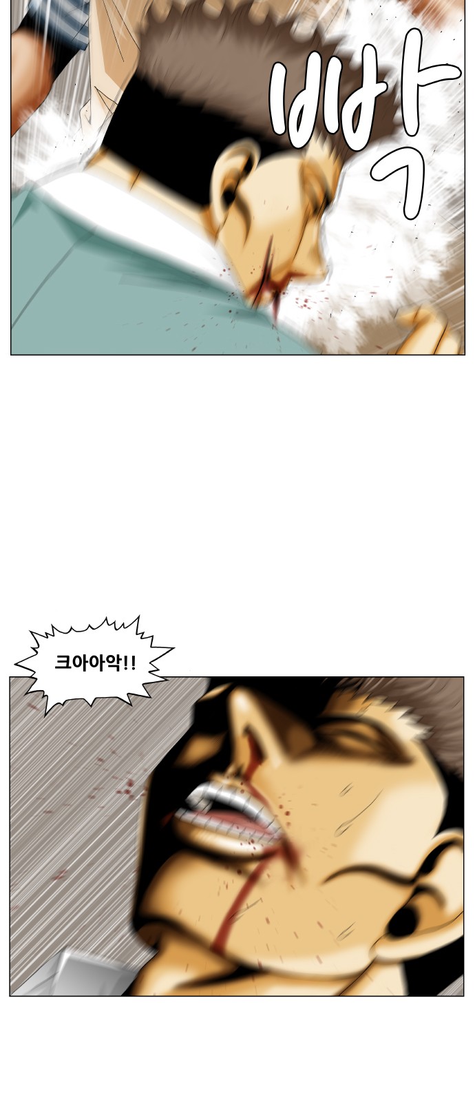 Ultimate Legend - Kang Hae Hyo - Chapter 341 - Page 13