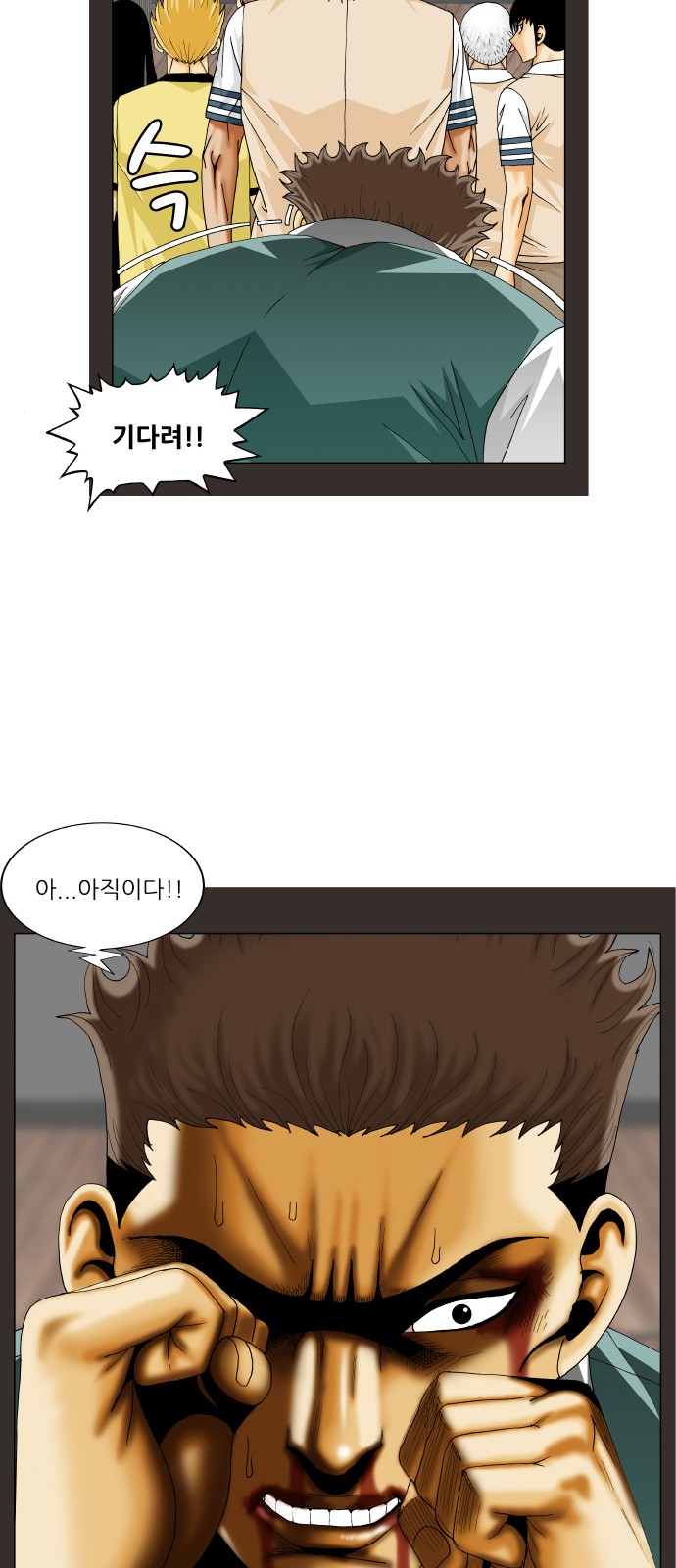 Ultimate Legend - Kang Hae Hyo - Chapter 341 - Page 37