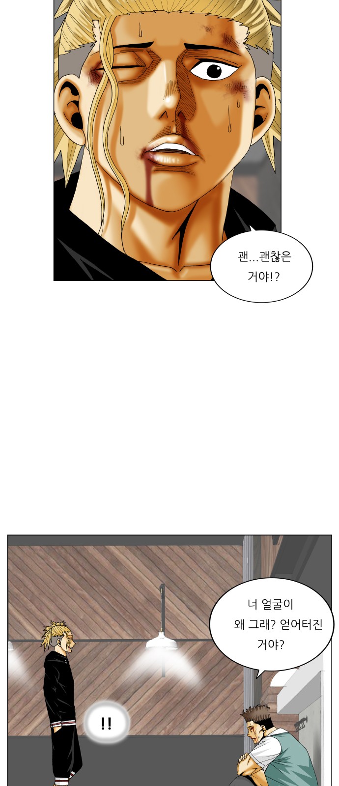 Ultimate Legend - Kang Hae Hyo - Chapter 341 - Page 44