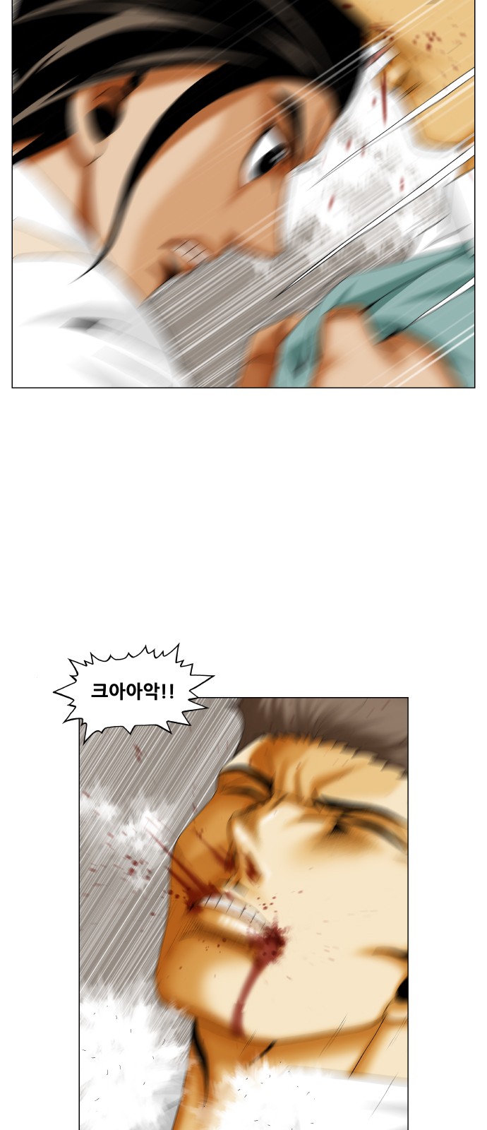 Ultimate Legend - Kang Hae Hyo - Chapter 341 - Page 9