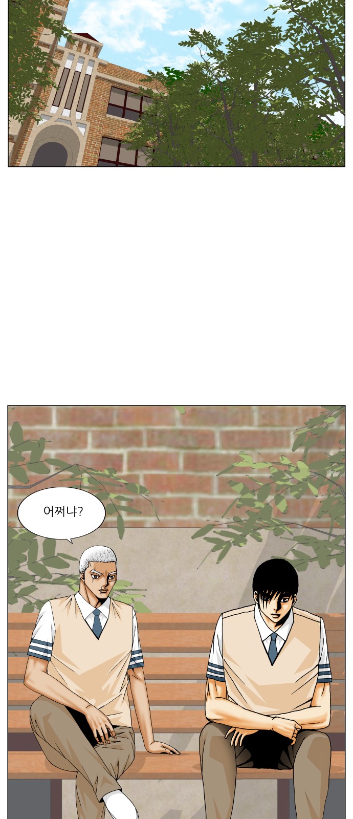 Ultimate Legend - Kang Hae Hyo - Chapter 342 - Page 22