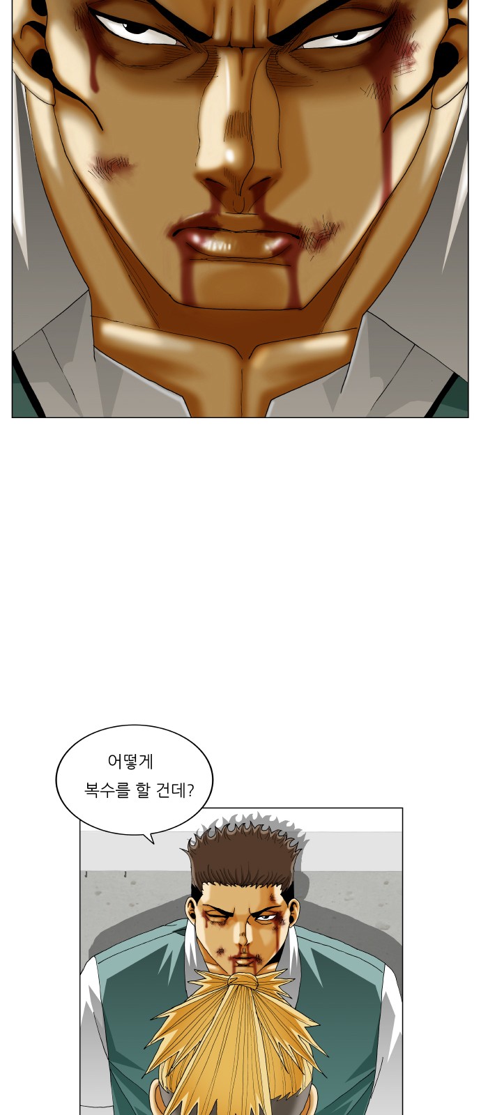 Ultimate Legend - Kang Hae Hyo - Chapter 342 - Page 4