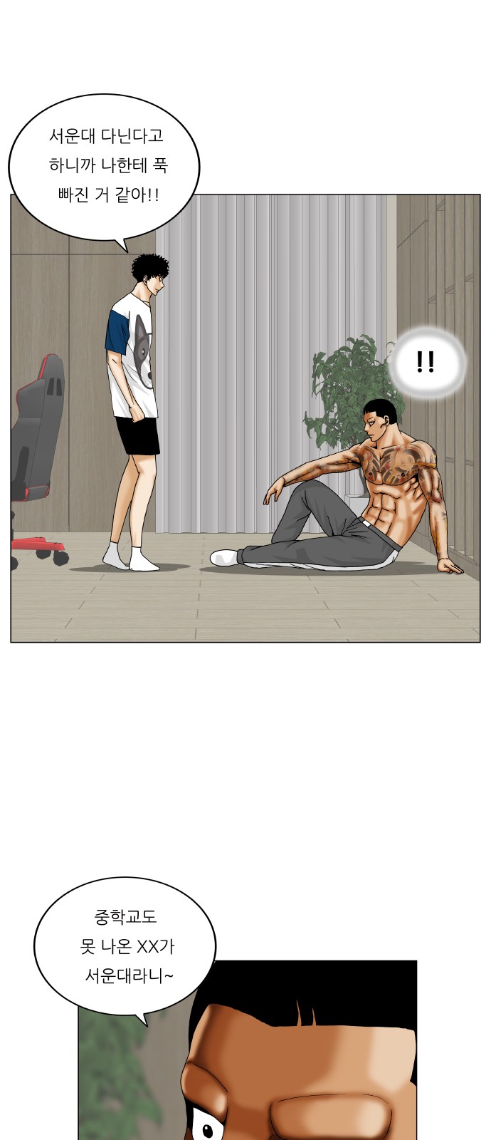 Ultimate Legend - Kang Hae Hyo - Chapter 342 - Page 40