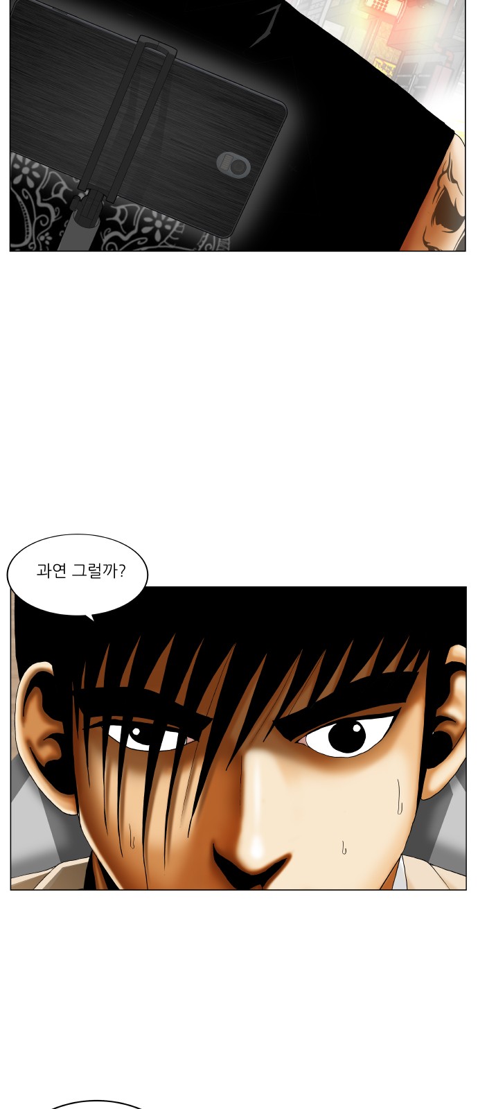 Ultimate Legend - Kang Hae Hyo - Chapter 344 - Page 9