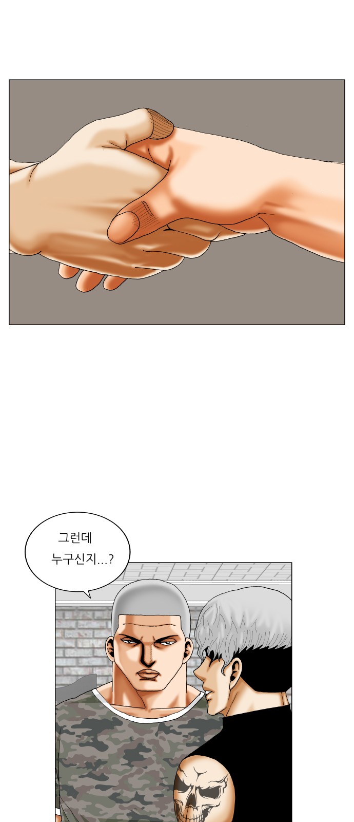 Ultimate Legend - Kang Hae Hyo - Chapter 345 - Page 30