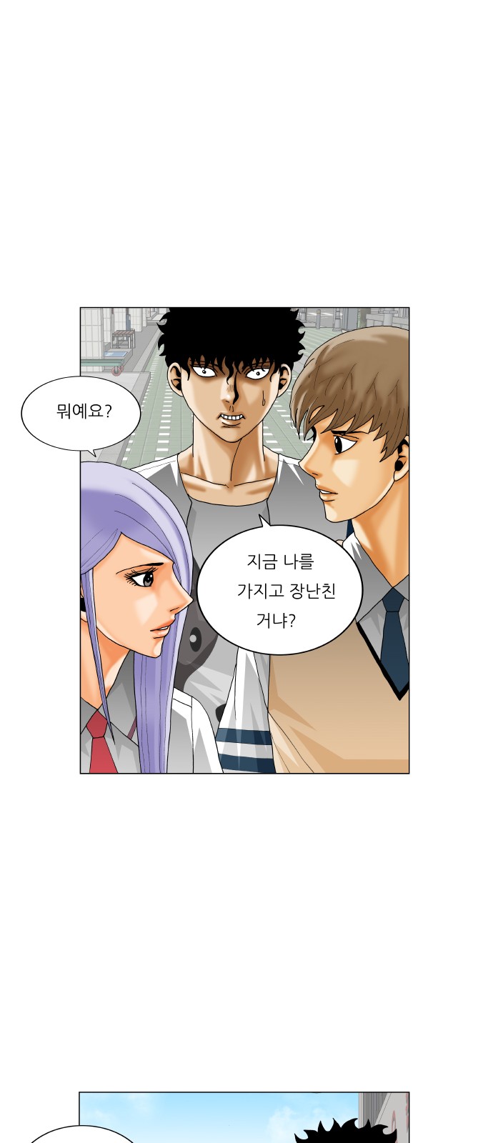 Ultimate Legend - Kang Hae Hyo - Chapter 346 - Page 13