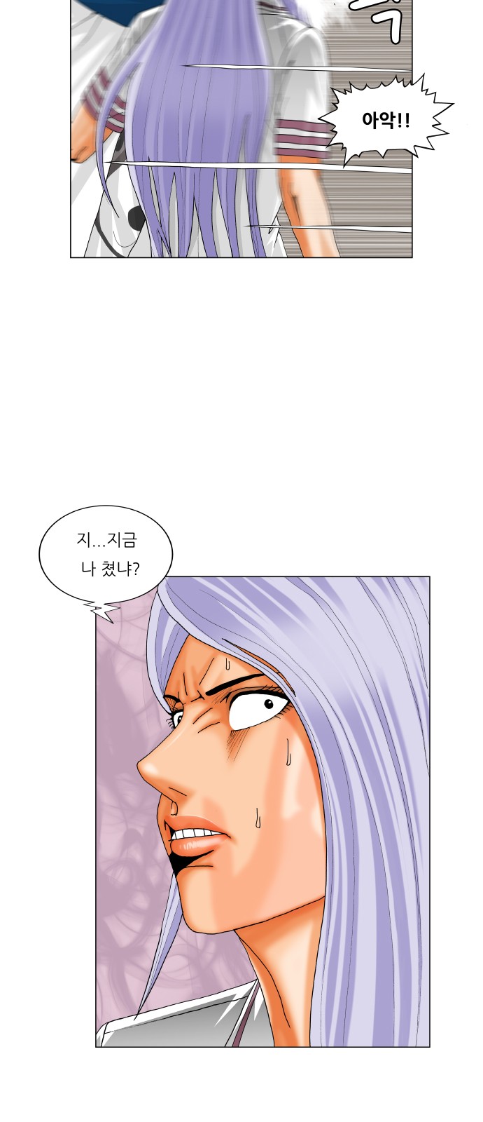 Ultimate Legend - Kang Hae Hyo - Chapter 346 - Page 17