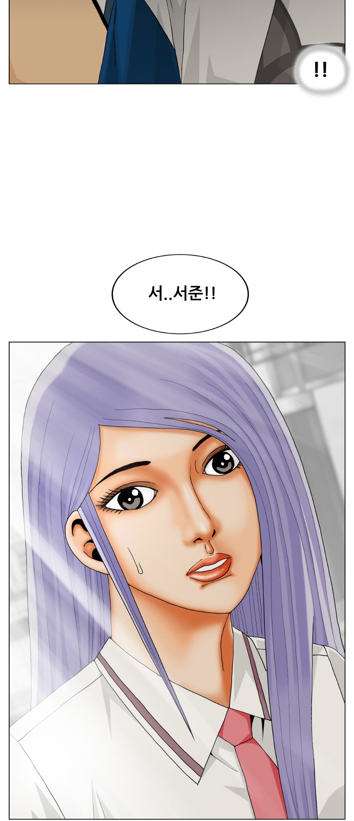 Ultimate Legend - Kang Hae Hyo - Chapter 346 - Page 4