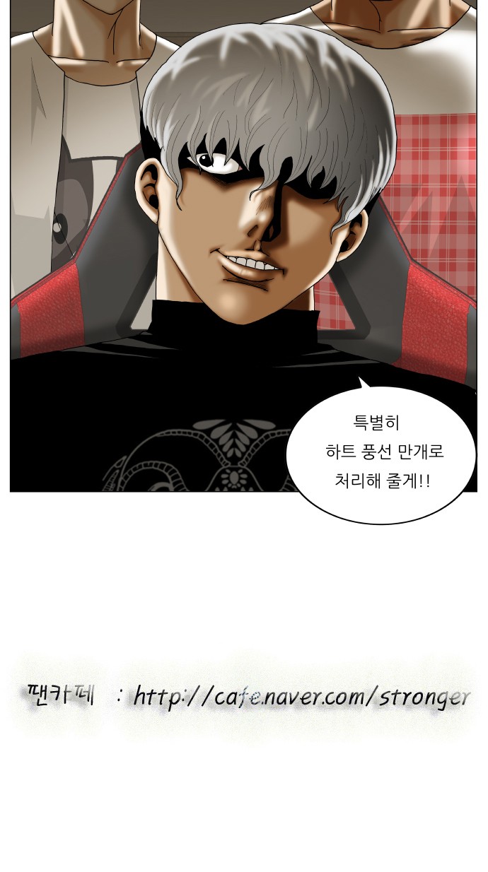 Ultimate Legend - Kang Hae Hyo - Chapter 346 - Page 51