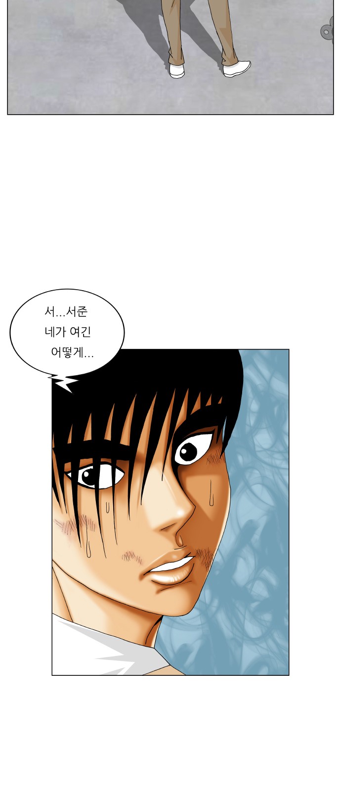 Ultimate Legend - Kang Hae Hyo - Chapter 349 - Page 5