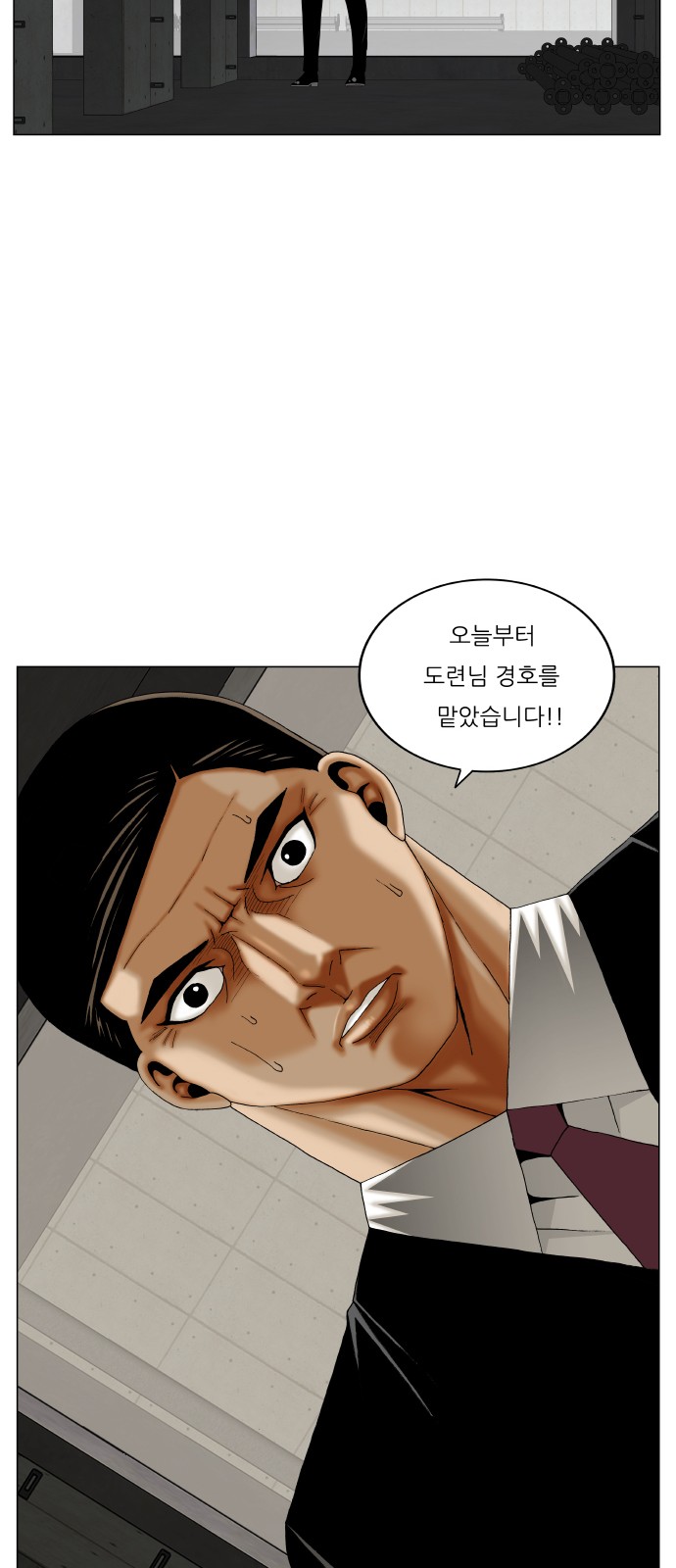 Ultimate Legend - Kang Hae Hyo - Chapter 349 - Page 51