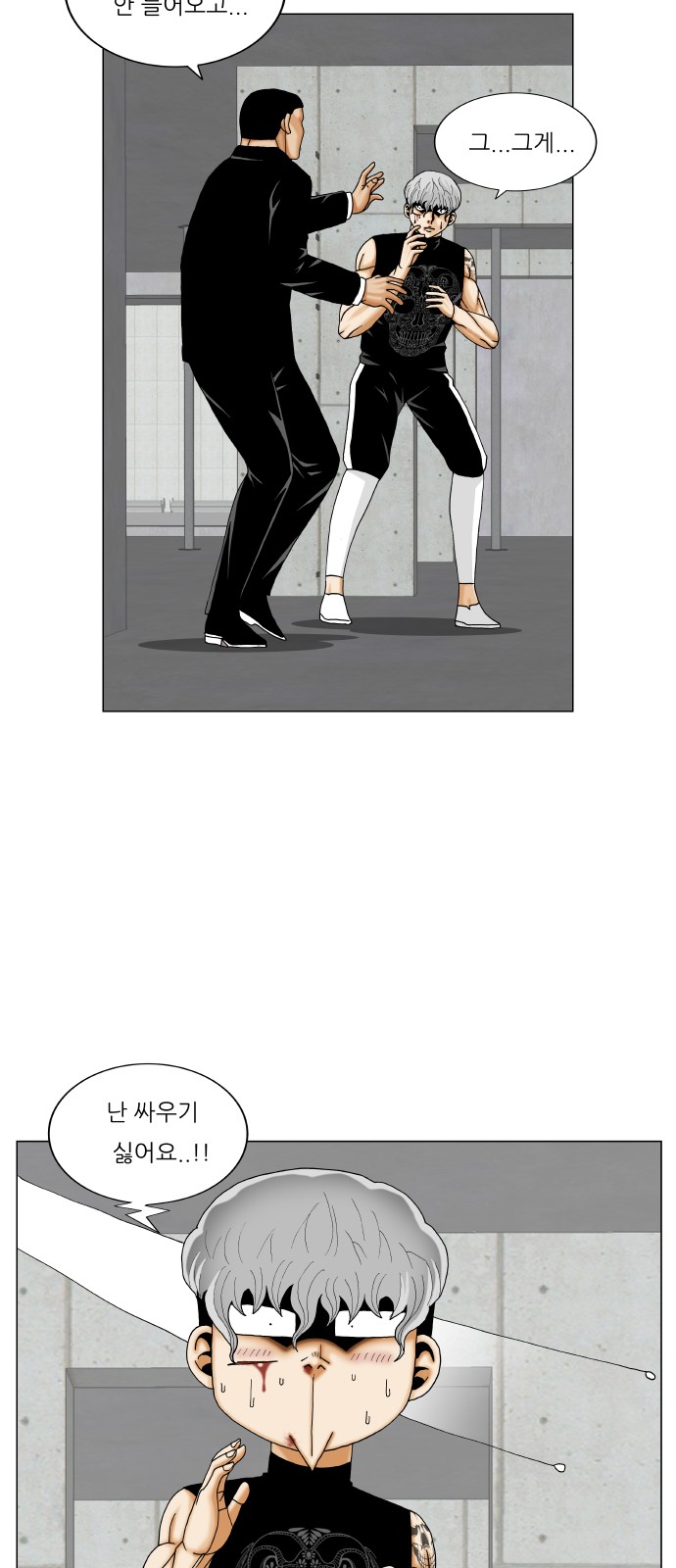 Ultimate Legend - Kang Hae Hyo - Chapter 350 - Page 20