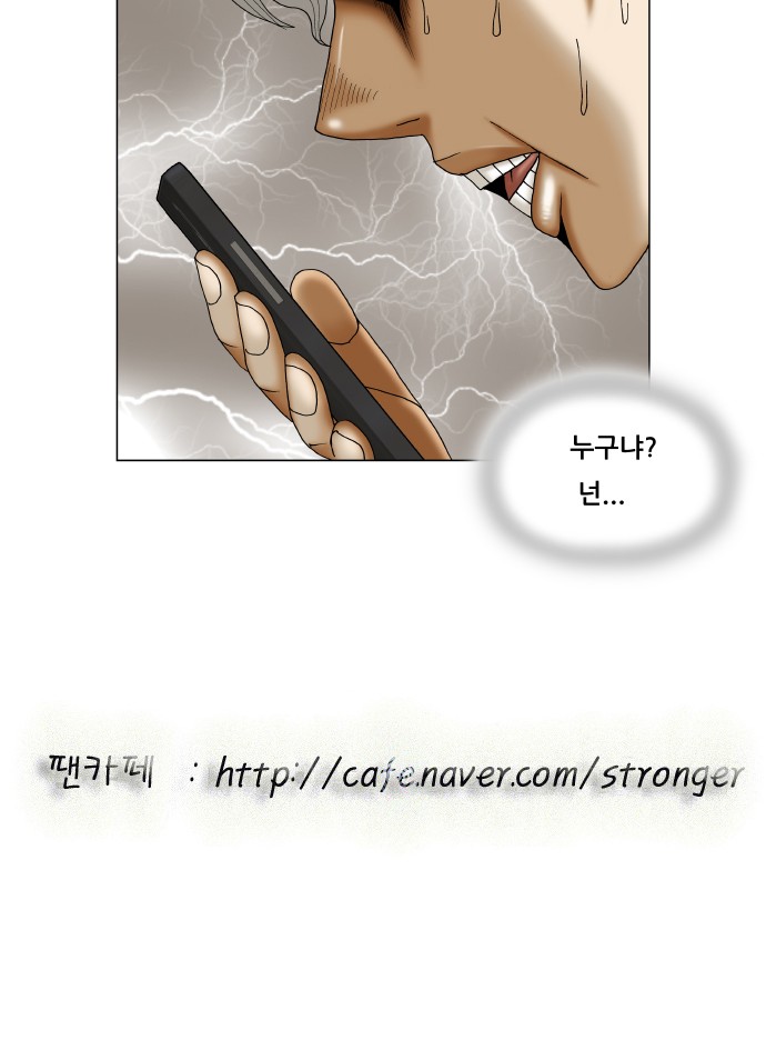 Ultimate Legend - Kang Hae Hyo - Chapter 350 - Page 51