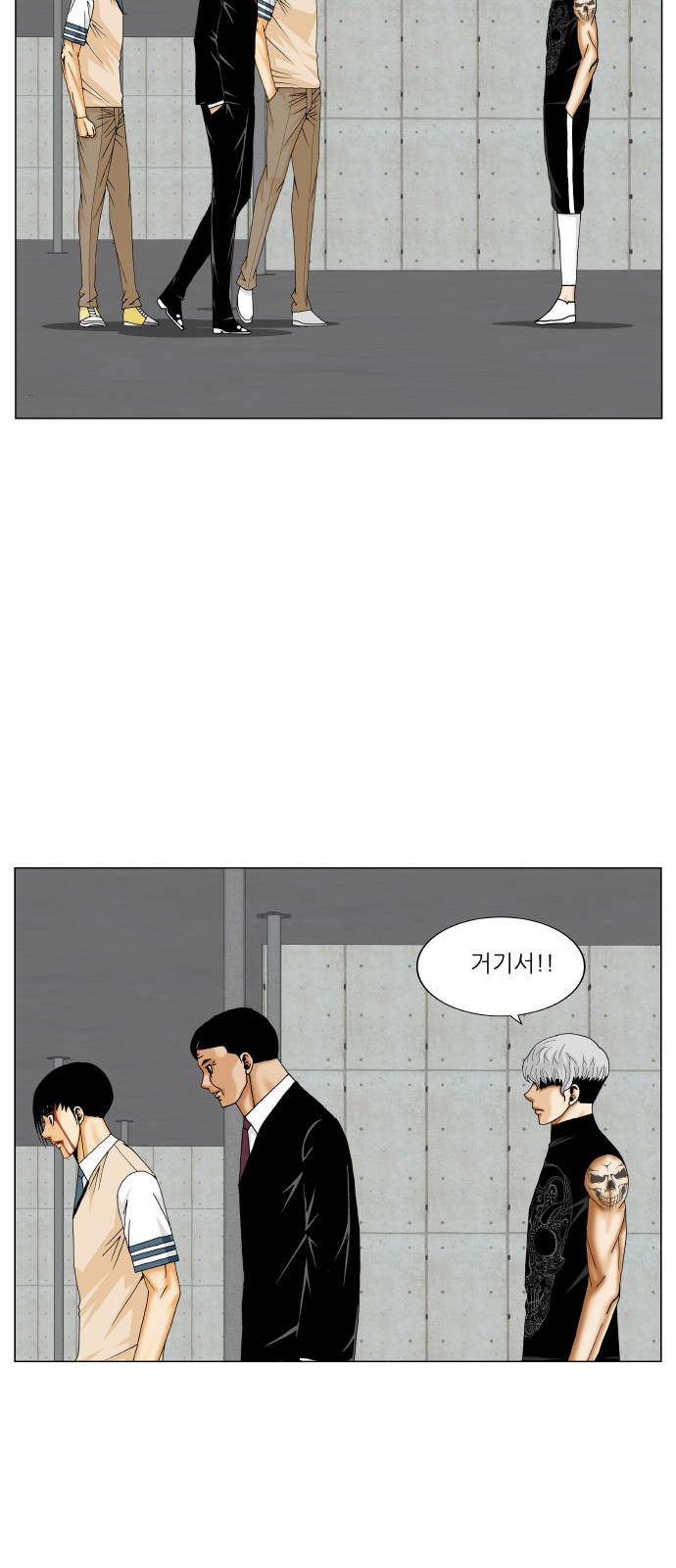 Ultimate Legend - Kang Hae Hyo - Chapter 350 - Page 7