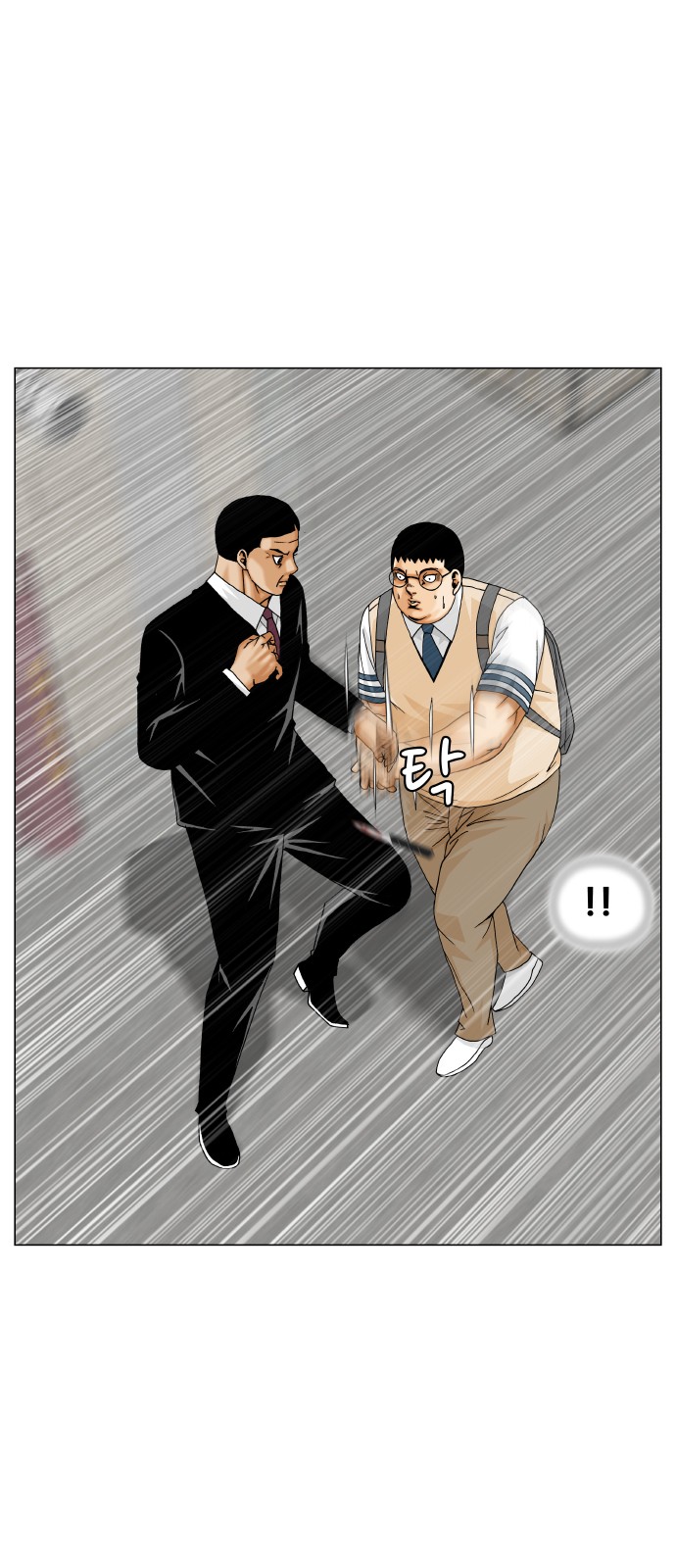 Ultimate Legend - Kang Hae Hyo - Chapter 352 - Page 11