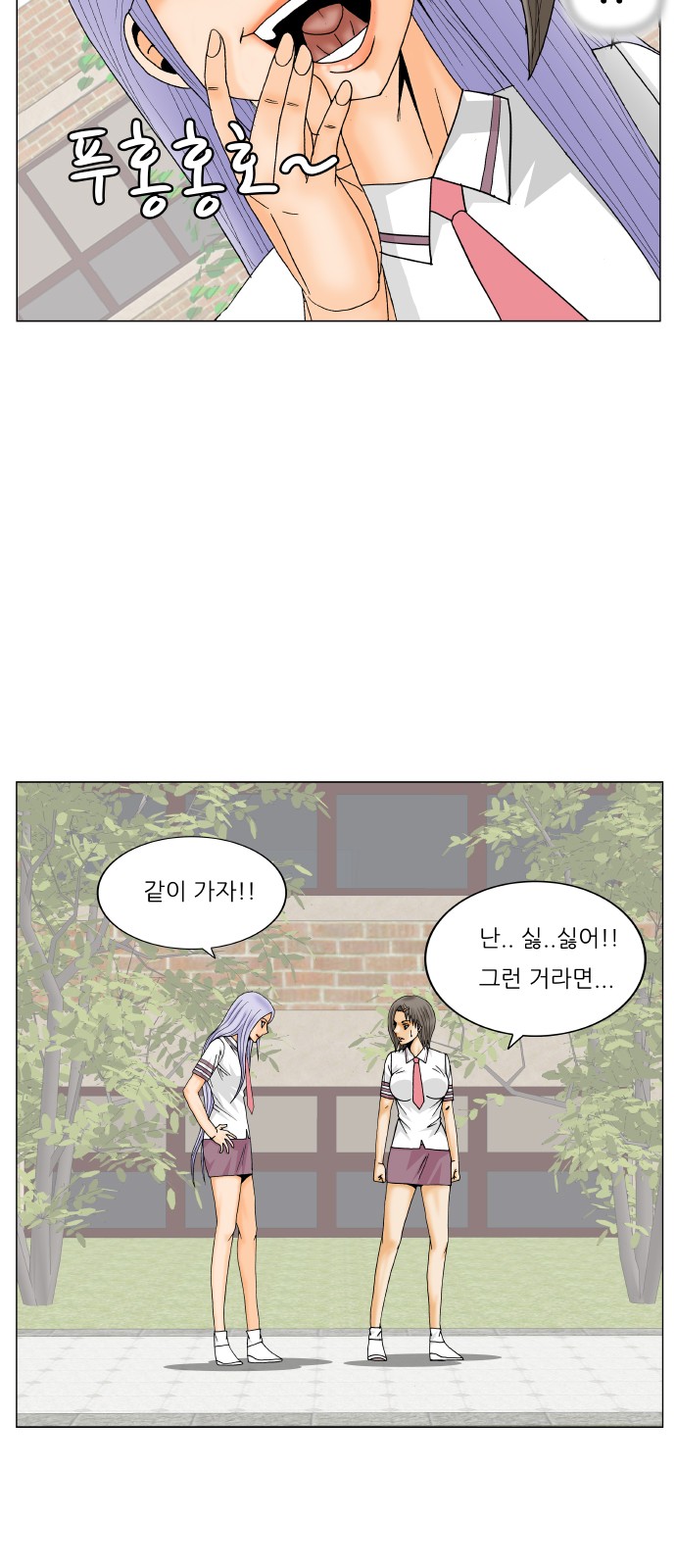 Ultimate Legend - Kang Hae Hyo - Chapter 352 - Page 38