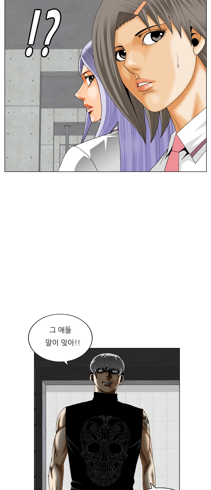 Ultimate Legend - Kang Hae Hyo - Chapter 353 - Page 17