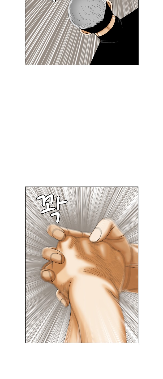 Ultimate Legend - Kang Hae Hyo - Chapter 353 - Page 22