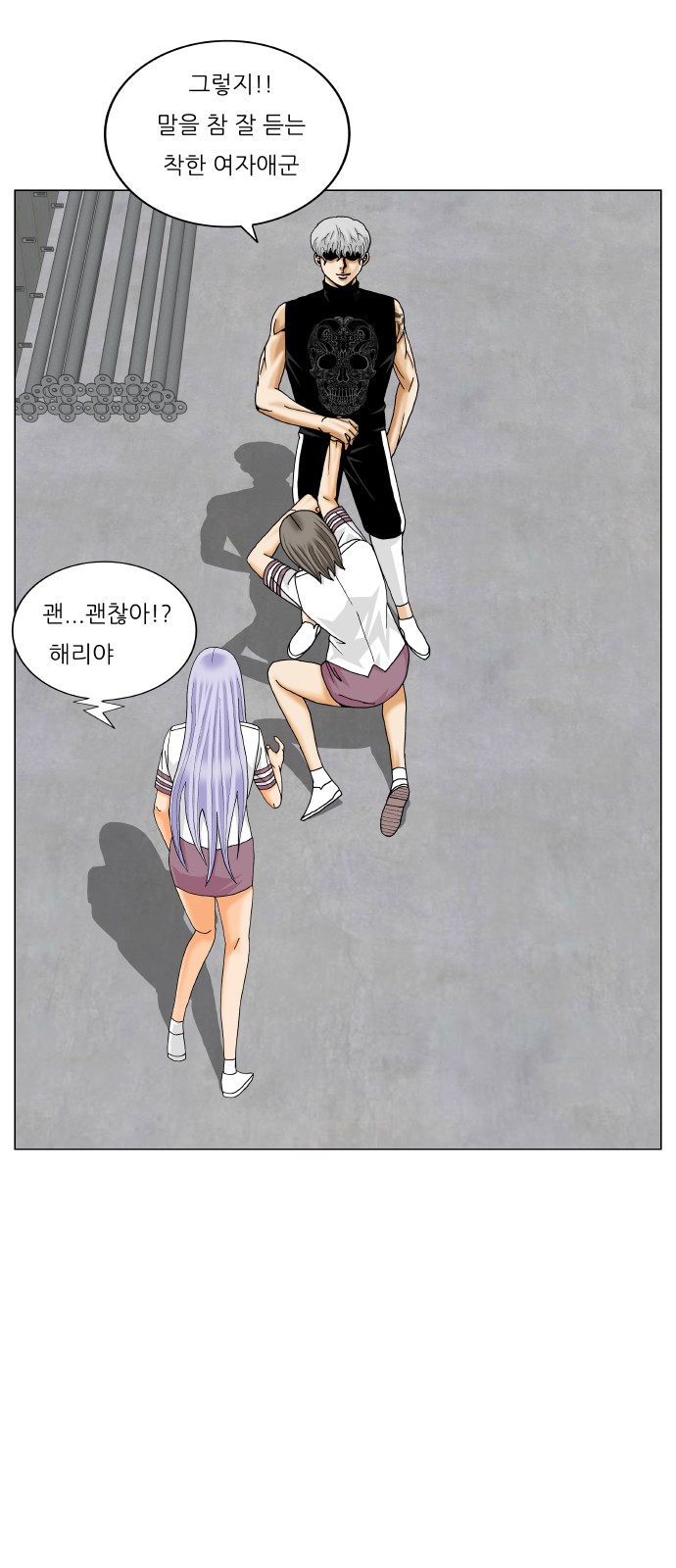 Ultimate Legend - Kang Hae Hyo - Chapter 353 - Page 28