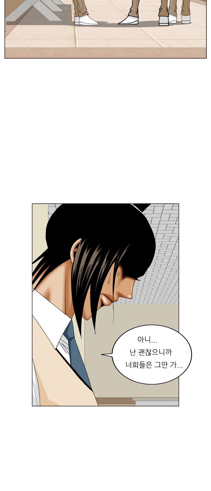 Ultimate Legend - Kang Hae Hyo - Chapter 353 - Page 38