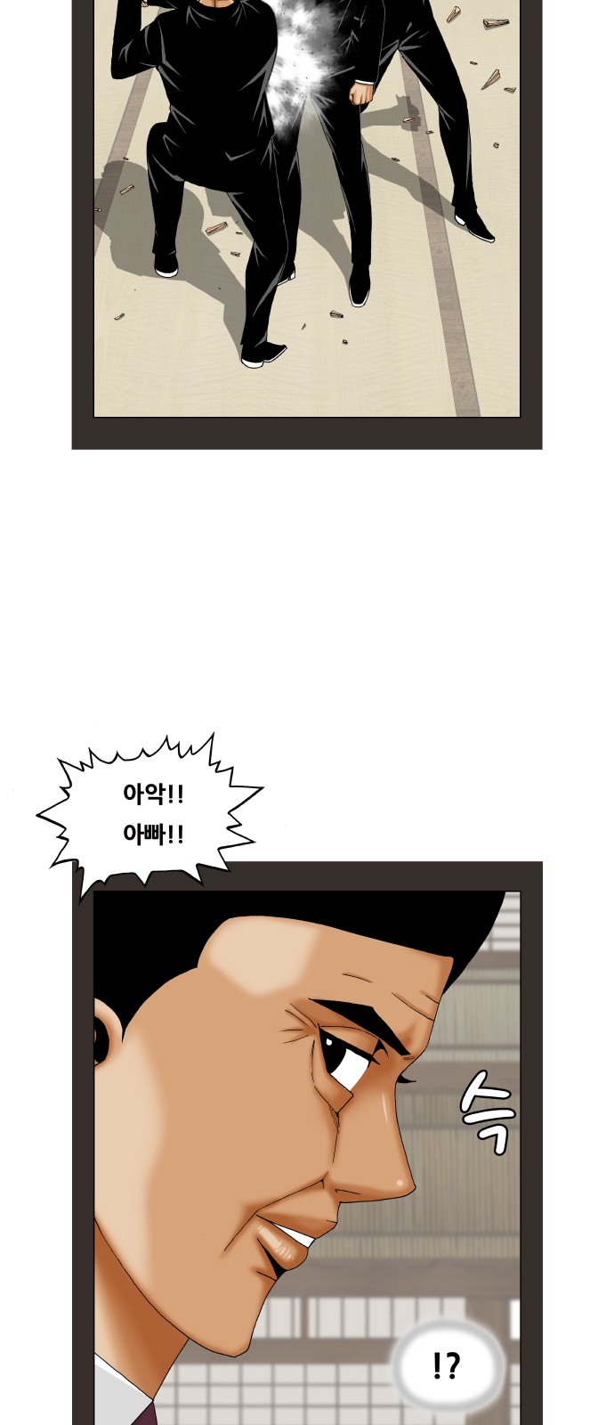 Ultimate Legend - Kang Hae Hyo - Chapter 354 - Page 13