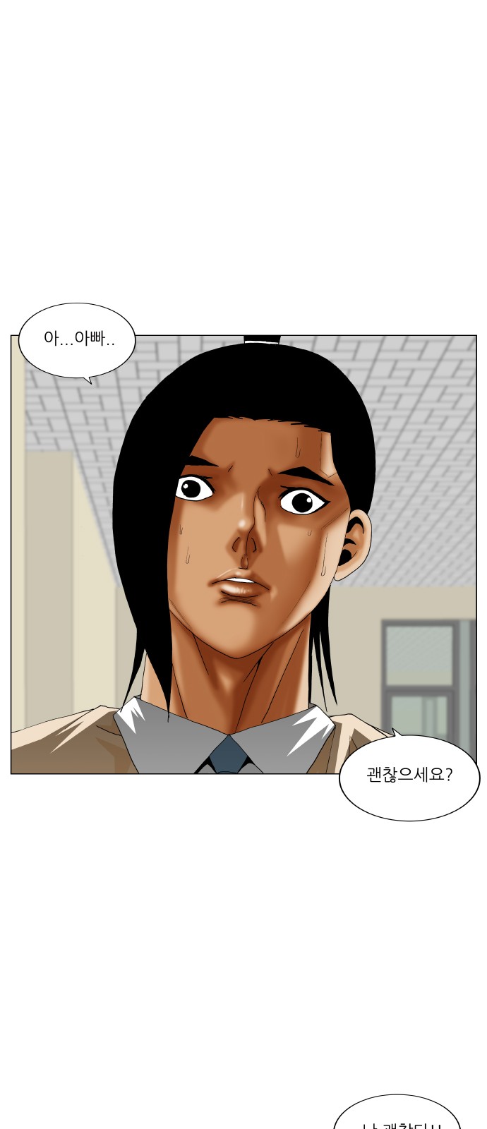 Ultimate Legend - Kang Hae Hyo - Chapter 354 - Page 22